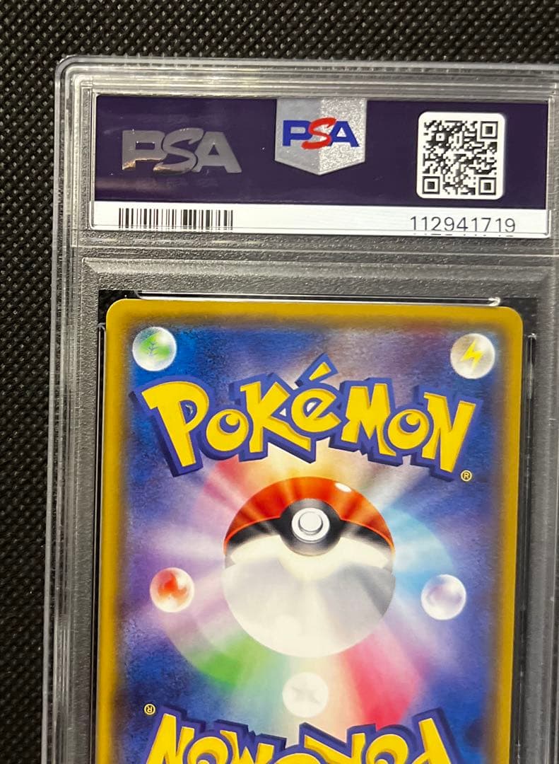 ギラティナ THE BEST OF XY ミラー PSA10