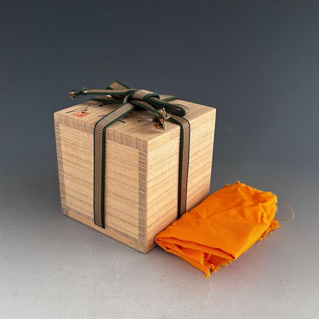 酒器 斑唐津 ぐい呑み 酒盃 田中佐次郎 復活 共箱 陶芸 唐津焼 懐石料理