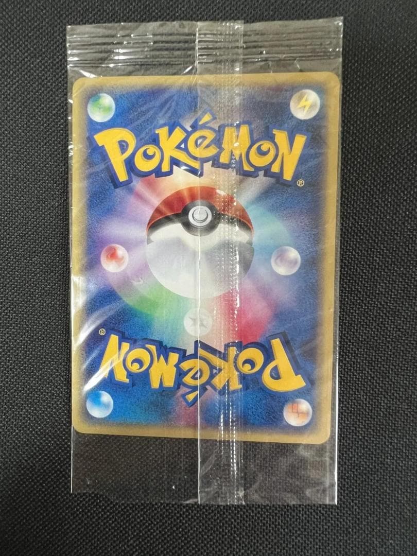 ポケモンカードe　ハッピーアドベンチャーラリー　プロモ　ピチュー