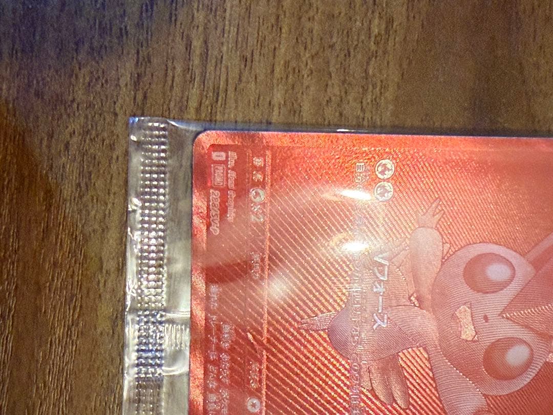 ポケモンカード ビクティニプロモ