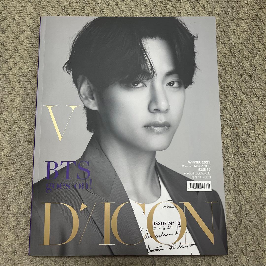 DICON 2021 BTS V テテ 写真集 - メルカリ