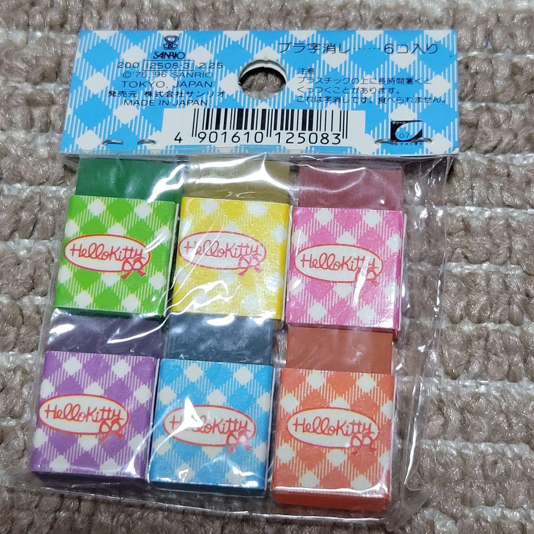 サンリオ ハローキティ 消しゴム ガーゼハンカチ リップケース
