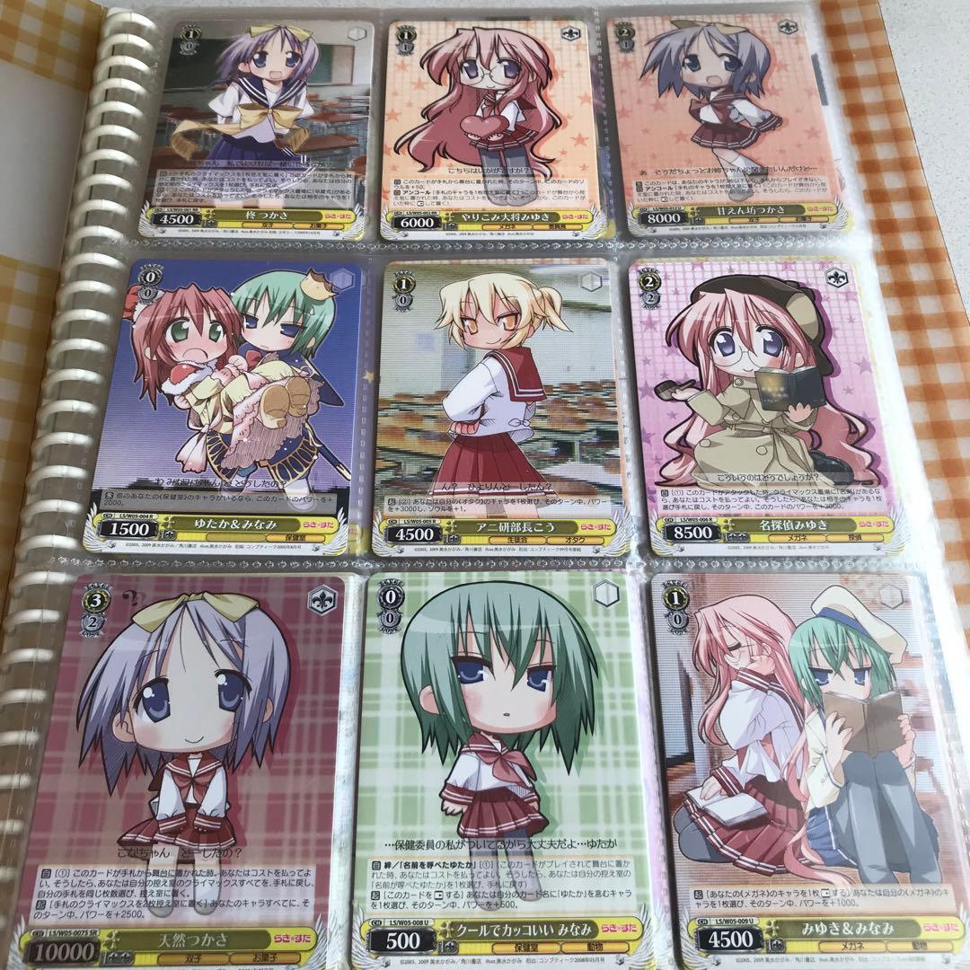 ヴァイスシュヴァルツ トレカ 125種 おまとめ ダブり多数 おまけ