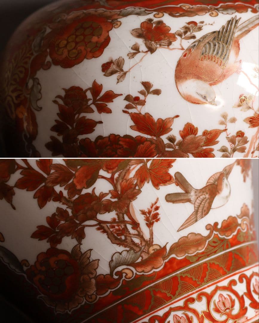 【M57】大日本九谷 久馬画 獅子 花鳥 赤絵 香壷 一対 九谷焼 香壺 沈香壺