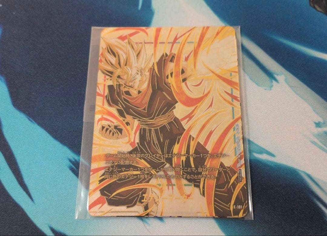 フュージョンワールド ベジット フリーザ ブロリー エナジーマーカー