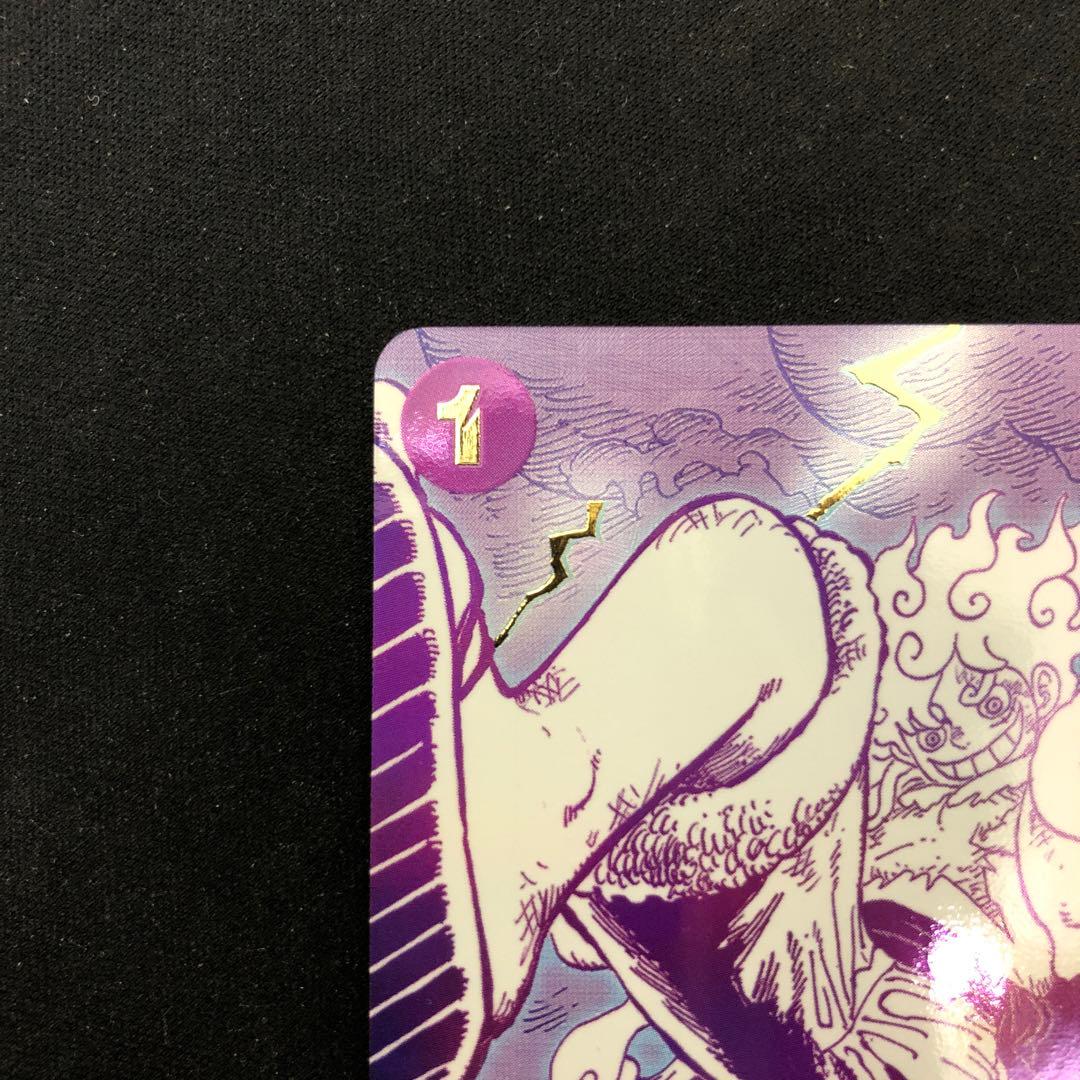 ゴムゴムのか巨人 パラレル - メルカリ