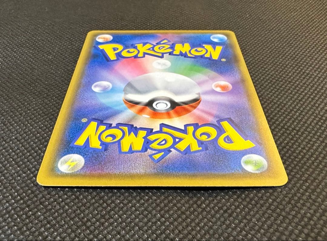 ポケモンカード　コダック　ムンク　プロモカード 286/SM-P