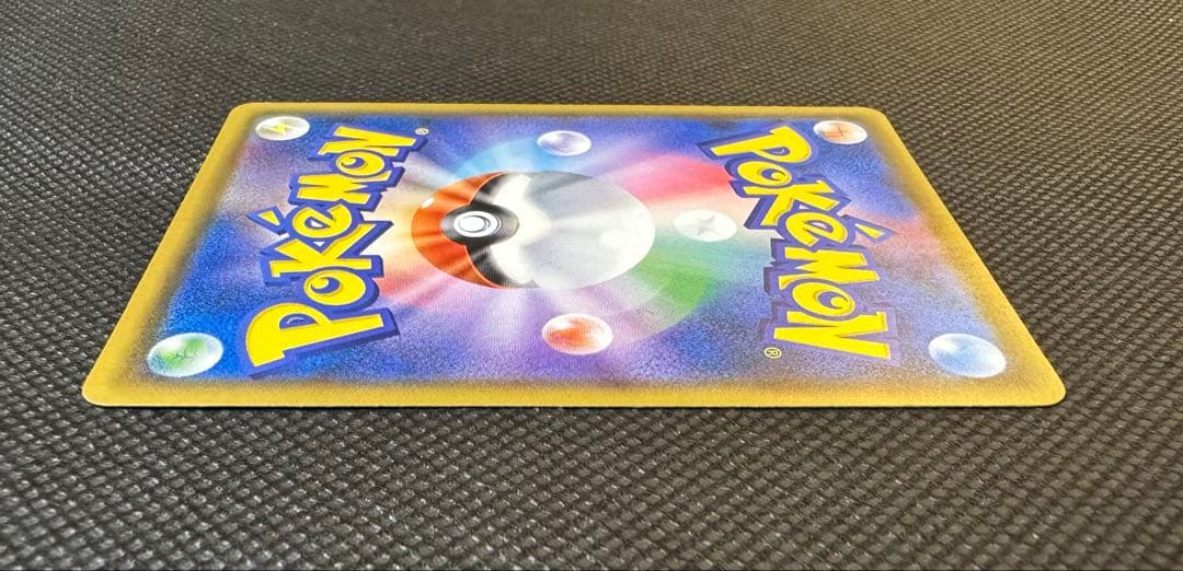 ポケモンカード　コダック　ムンク　プロモカード 286/SM-P