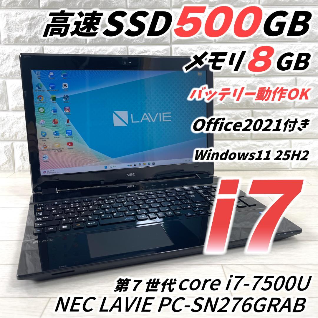 NEC i7 高速SSD500 メモリ8G Windows11 ノートパソコン - メルカリ