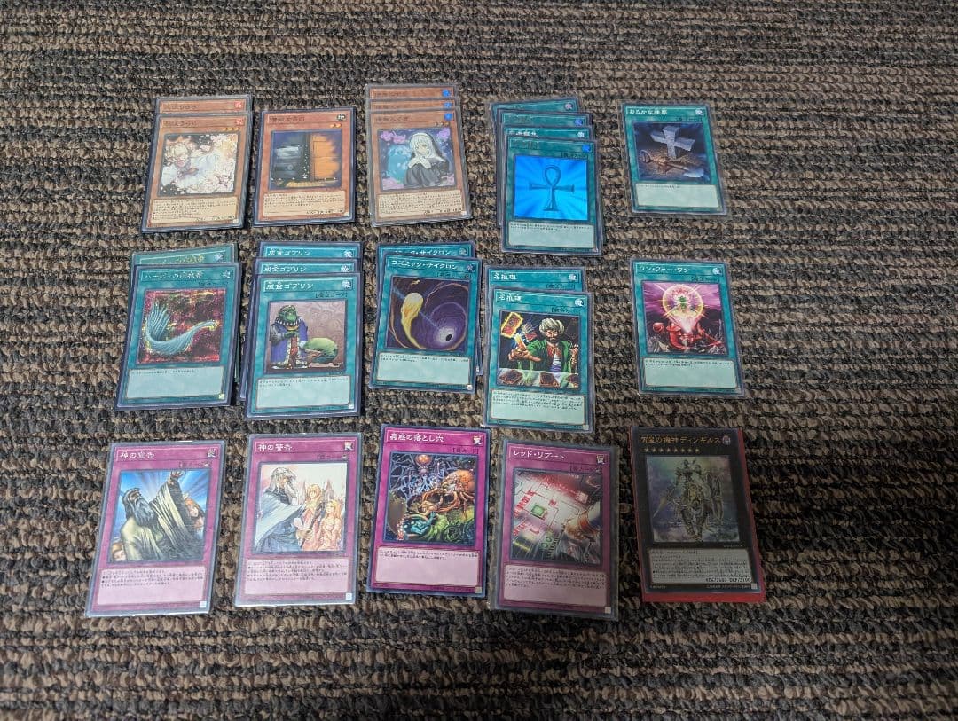 遊戯王OCG デュエルモンスターズ 　デッキまとめ売り
