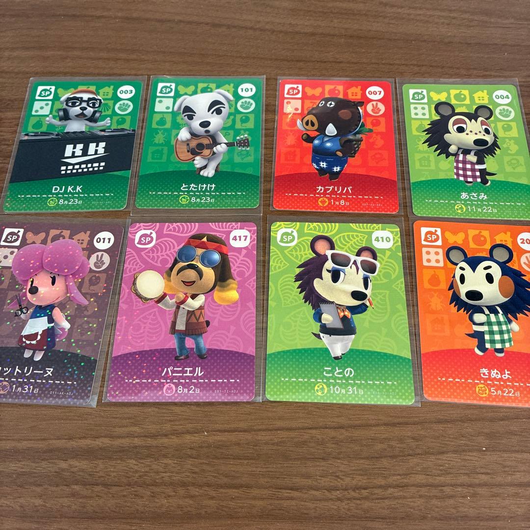 の*き様 あつまれどうぶつの森 amiiboカード セット