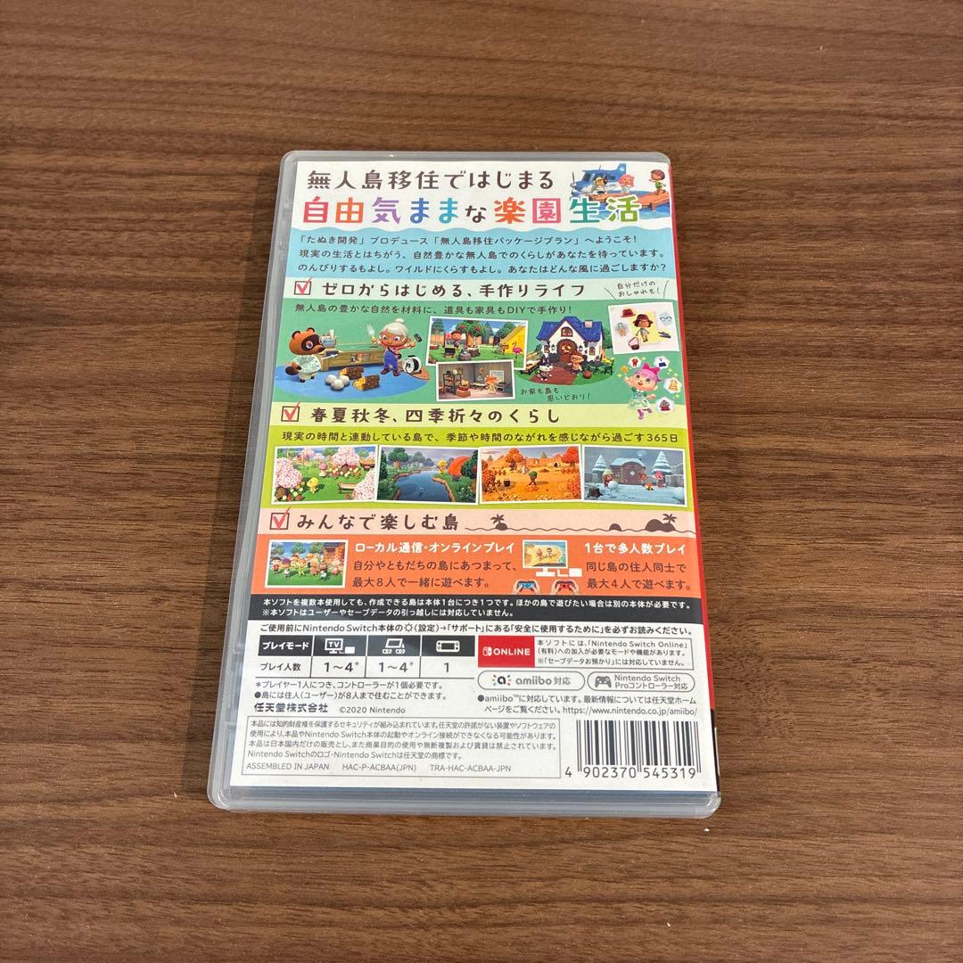 の*き様 あつまれどうぶつの森 amiiboカード セット