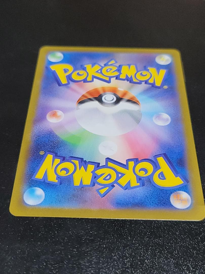 テラスタルフェスex ニンフィアex SAR SV8a 212/187