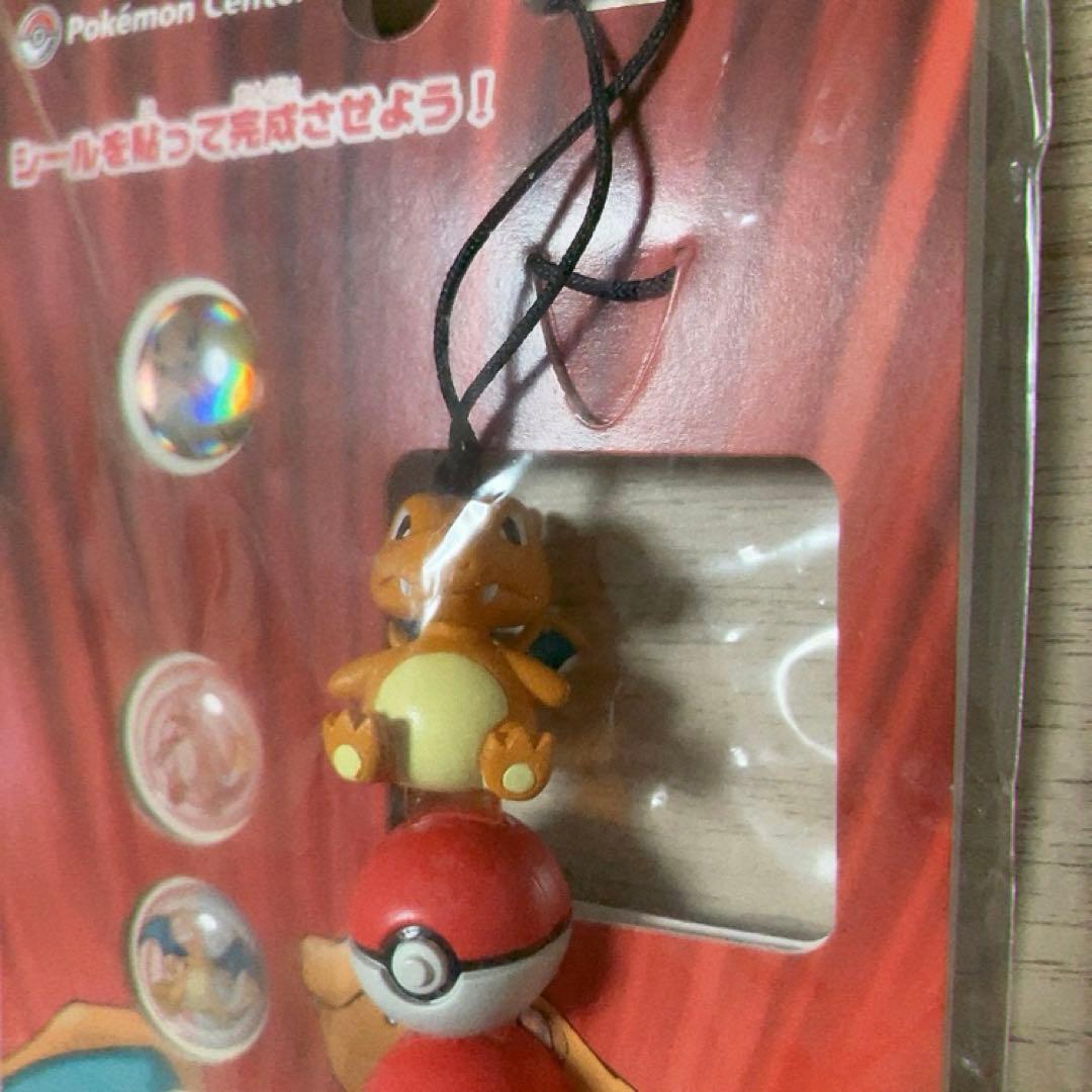 激レア　ポケモン　コンプリートストラップ　リザードンパック