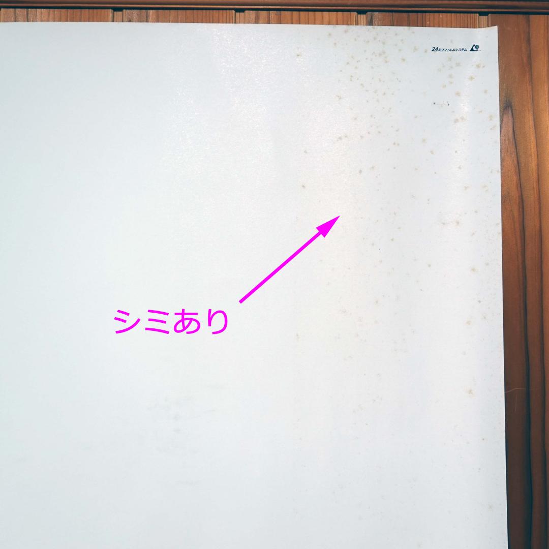 【実使用・大型ポスター】米倉涼子　富士フィルム・Q1　B0サイズ　シミピン穴あり