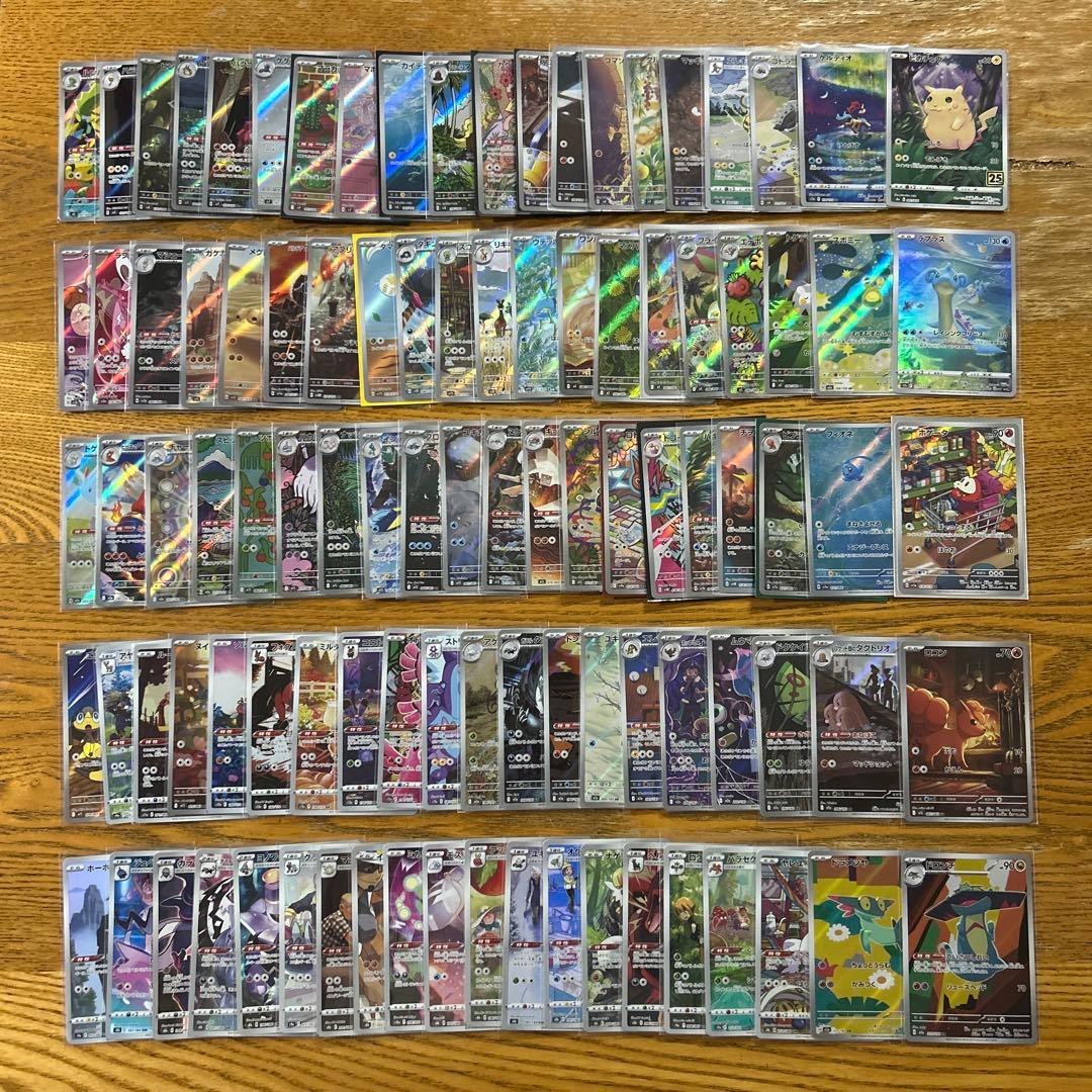 【AR CHR 100枚かぶり無し】ピカチュウ、ラプラス、ホゲータ、スボミー①