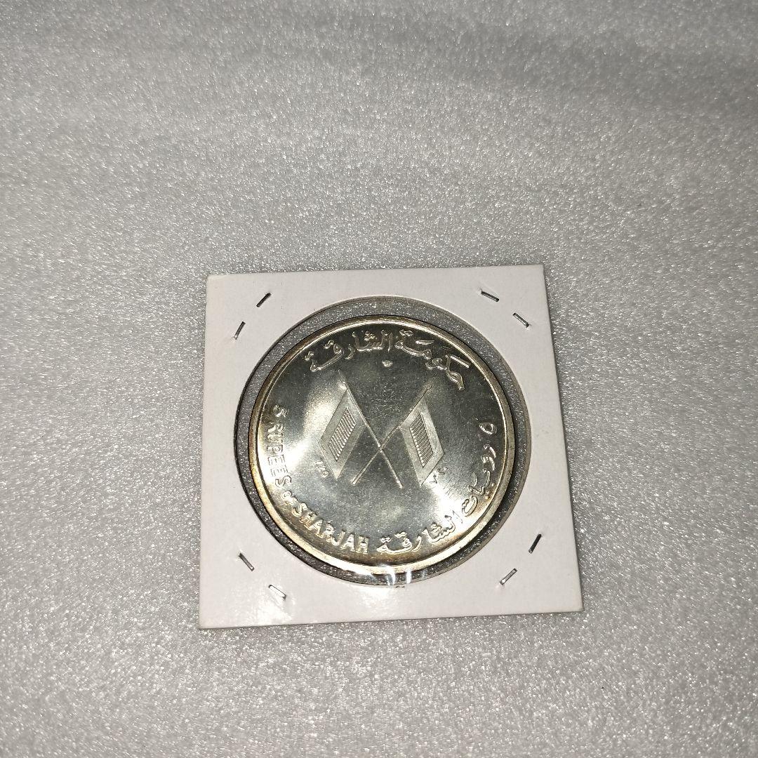 シャールジャ首長国 ケネディ大統領 5ルピー 記念銀貨 1964年