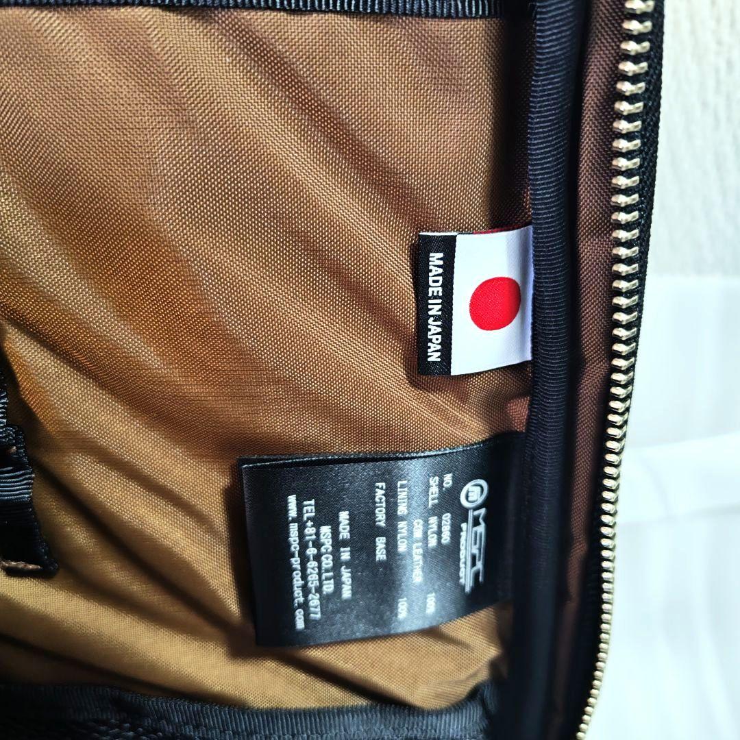 マスターピース　ビジネスリュック