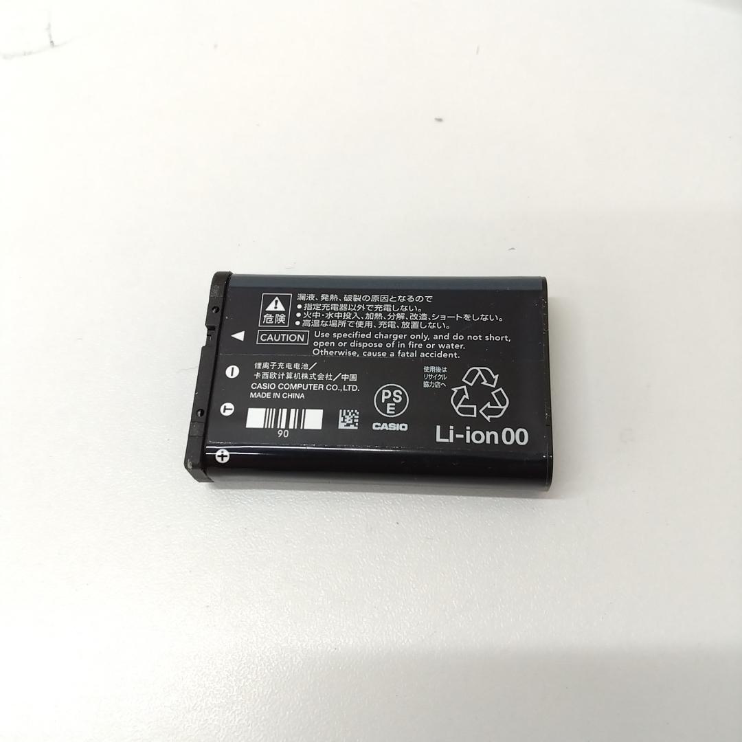 若《FPFXX》CASIO EXILIM EX-H15　コンパクトデジタルカメラ