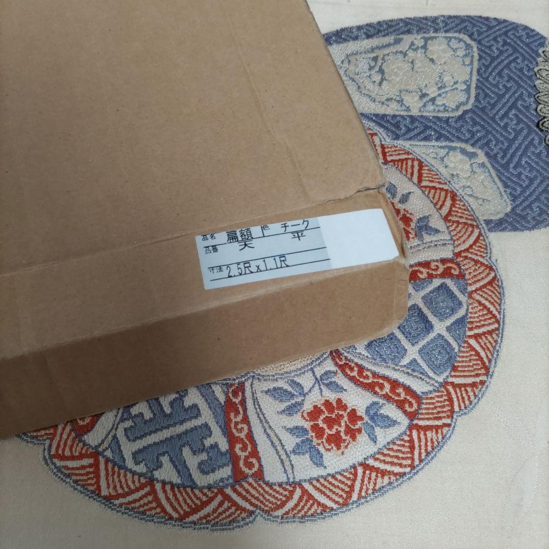 日本画 額と帯地 古布 - WWW.AQUAVENUS.JP