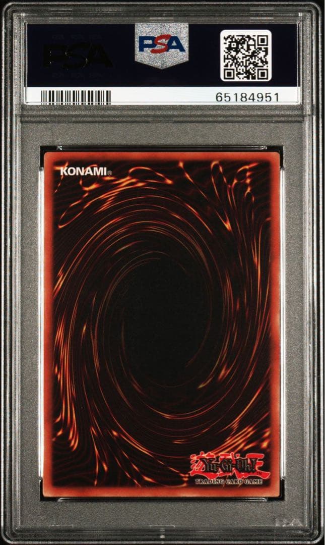 遊戯王 ブラック・マジシャン 英語 LOB 1st PSA9