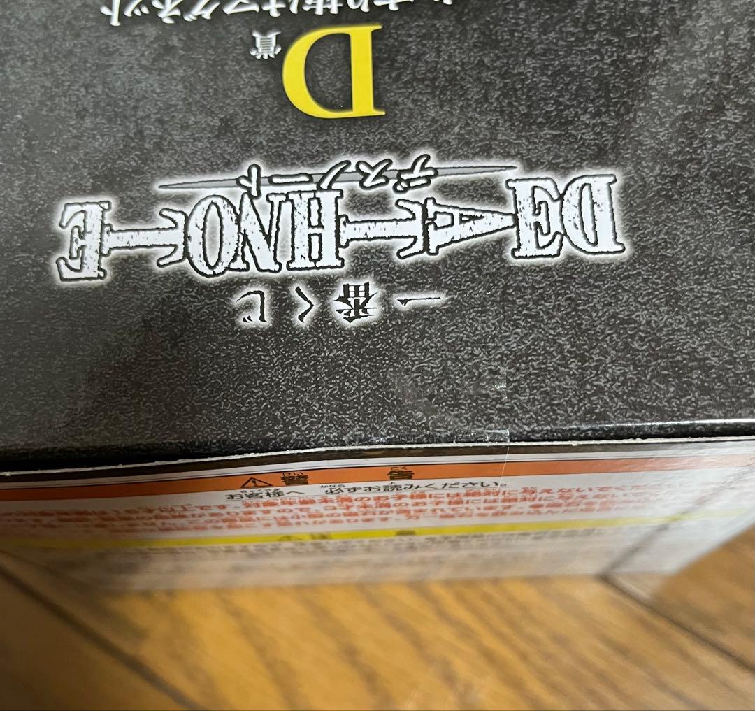 【限定値下げ】一番くじ デスノートABCDFラストワン賞 コンプリートセット