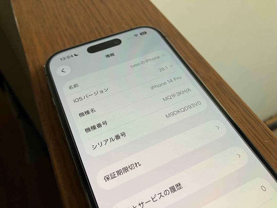 iPhone 14 pro 動作良好　256gb