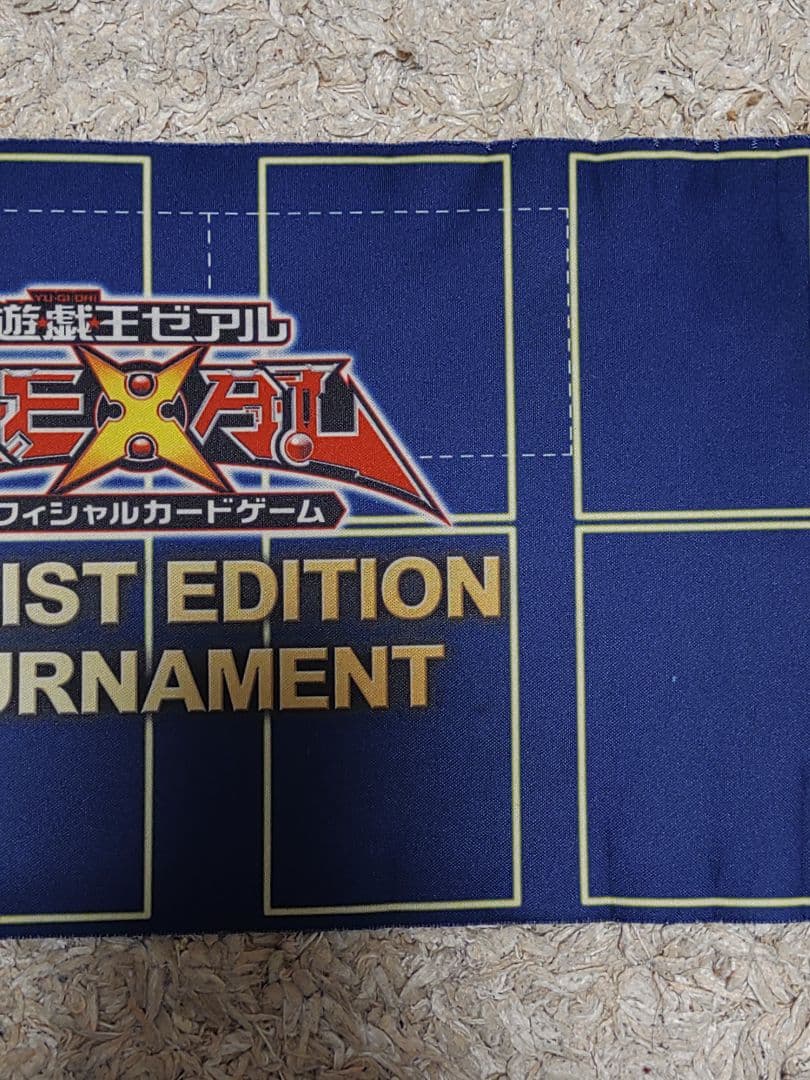 【希少】遊戯王　スターダストドラゴン　ハーフプレイマット