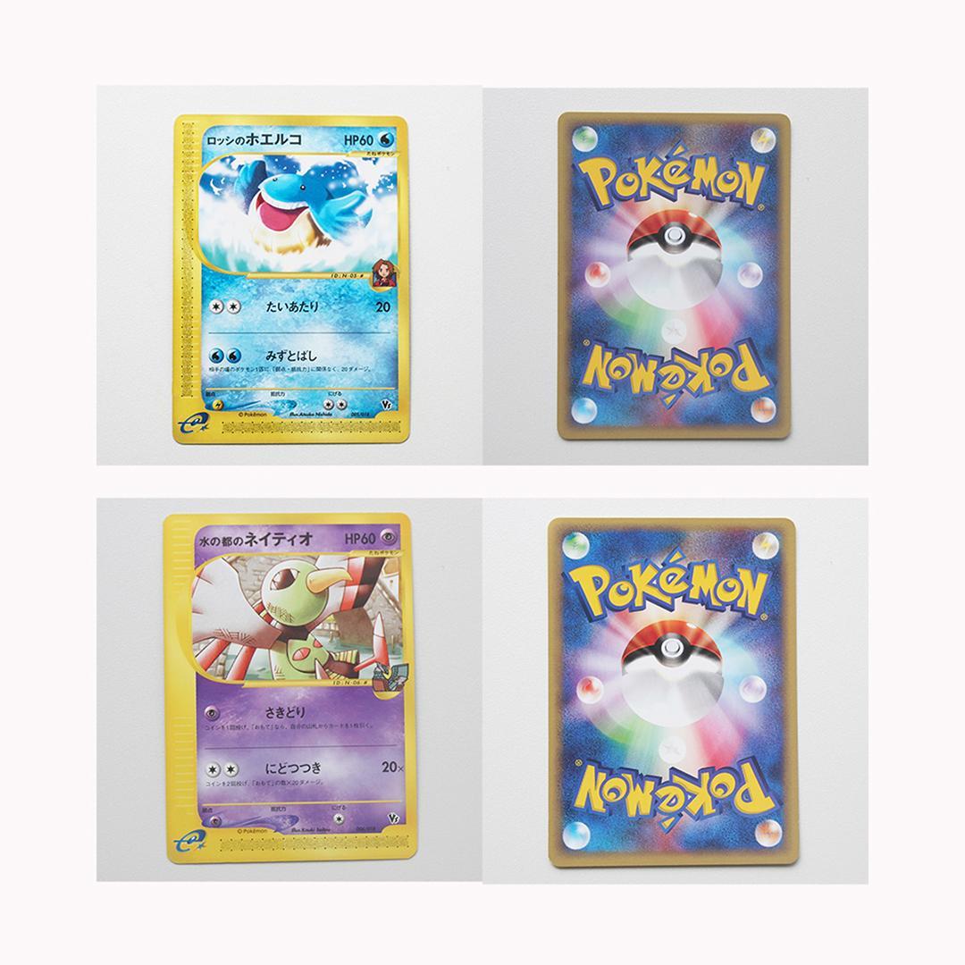 ポケモンカードe「劇場限定VSパック」2002年 28／30