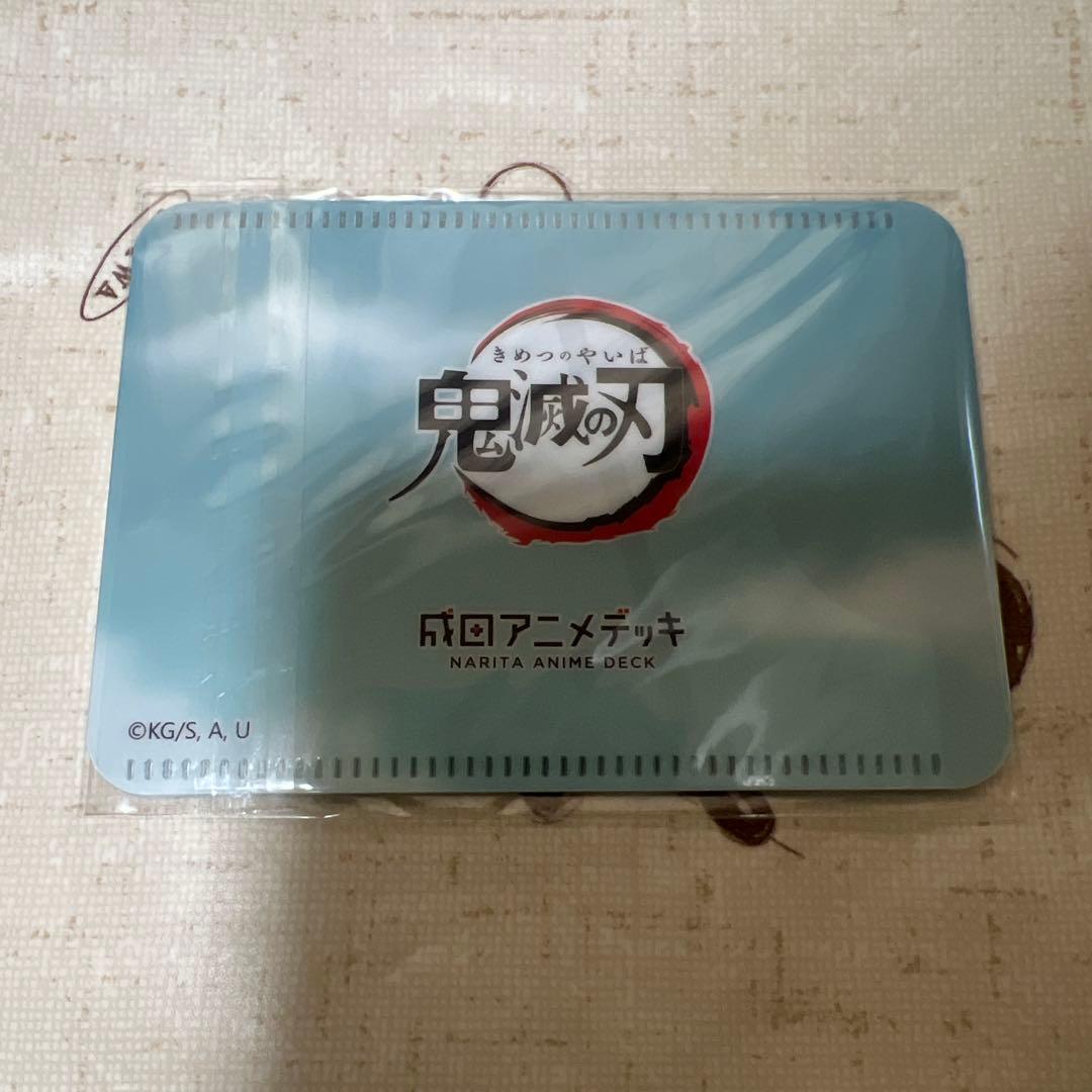 鬼滅の刃 成田 アニメデッキ 特典 パスケース 時透無一郎 - メルカリ