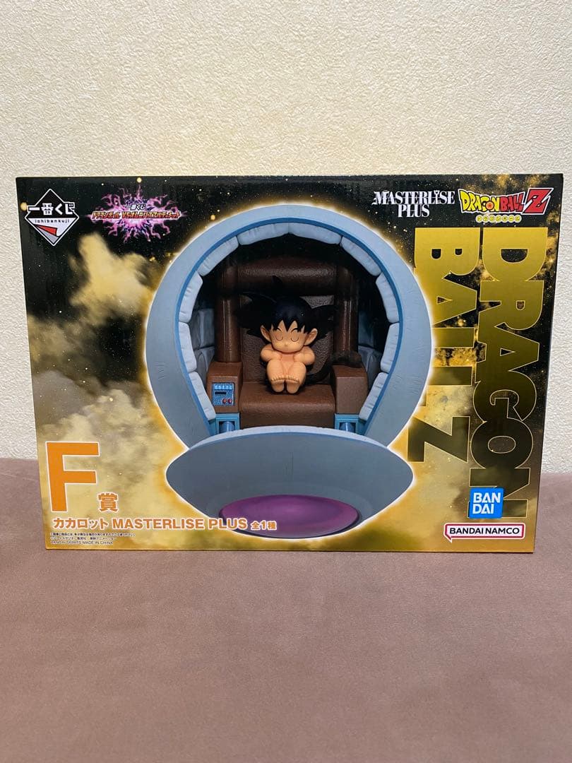 ドラゴンボールスーパーサイヤ人 ブロリー用 腰巻 赤 可動UP