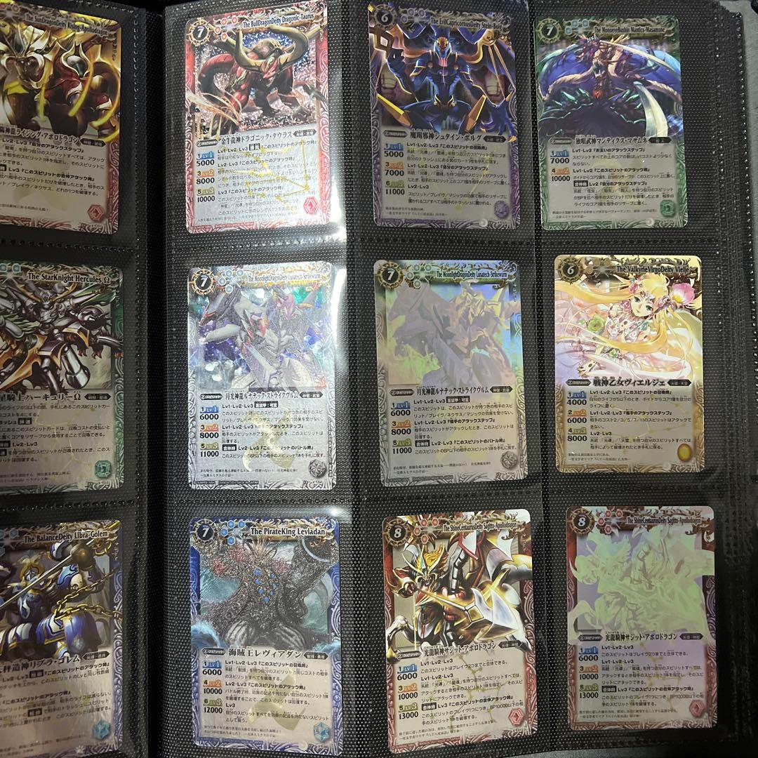 バトルスピリッツ 初期Xレアカードセット 12宮Xレア コンプリート