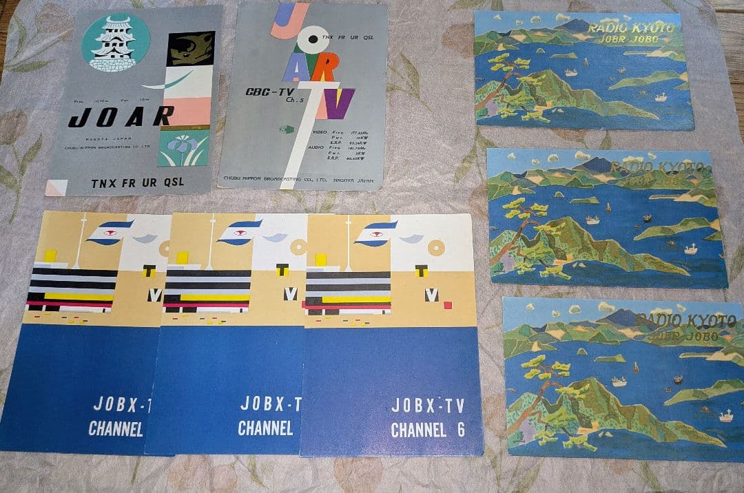 omocha1963yoshi様 ベリカードセット③