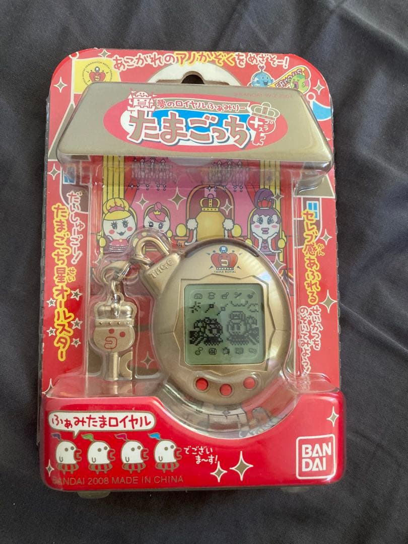 夢のロイヤルファミリーたまごっち ロイヤルおーかん