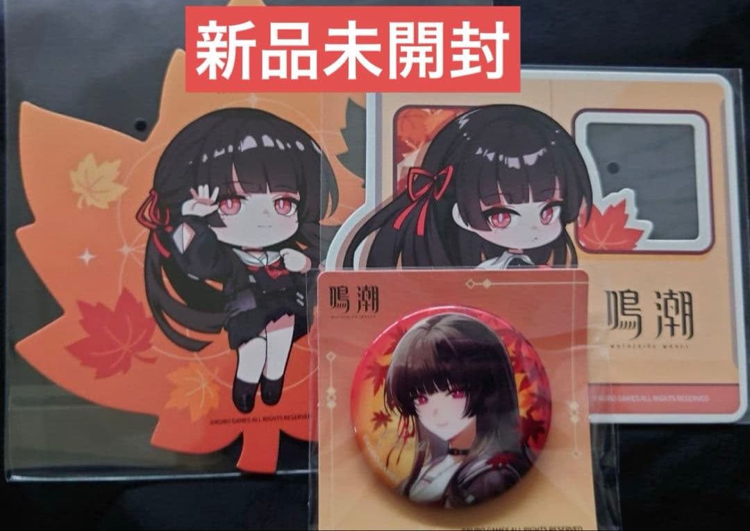 鳴潮 千咲 京都 限定 コラボ 紅葉 電車 レンズカード 缶バッジ 3点