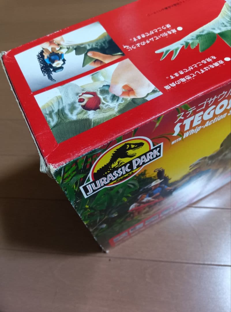 ステゴサウルス　ケナー　ジュラシックパーク　フィギュア　アメトイ　ビンテージ