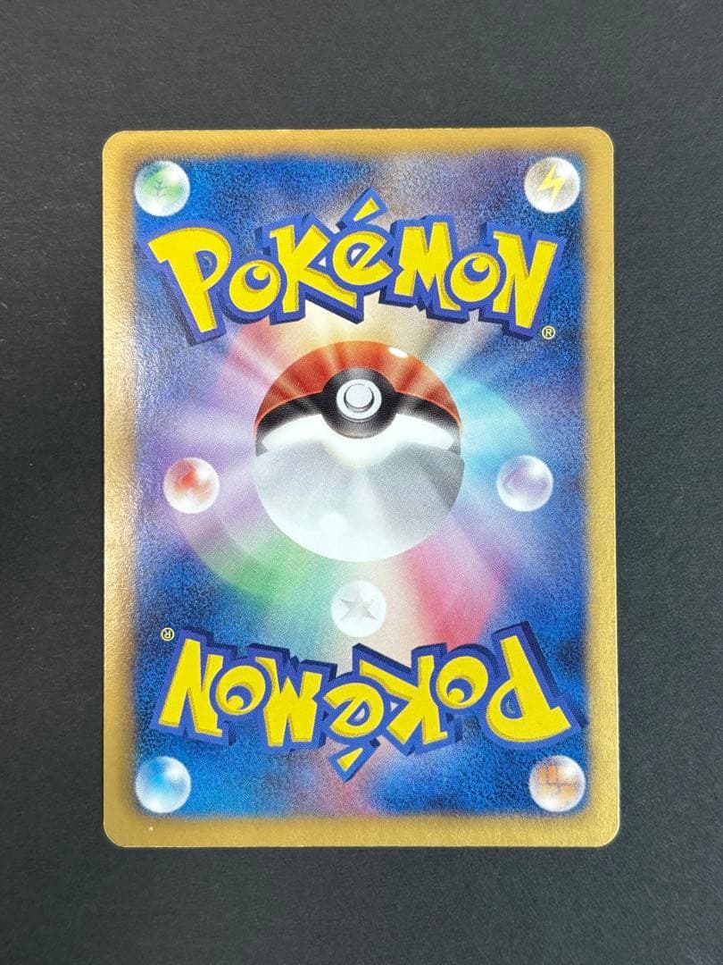 フウロ サポート SR ポケモンカード