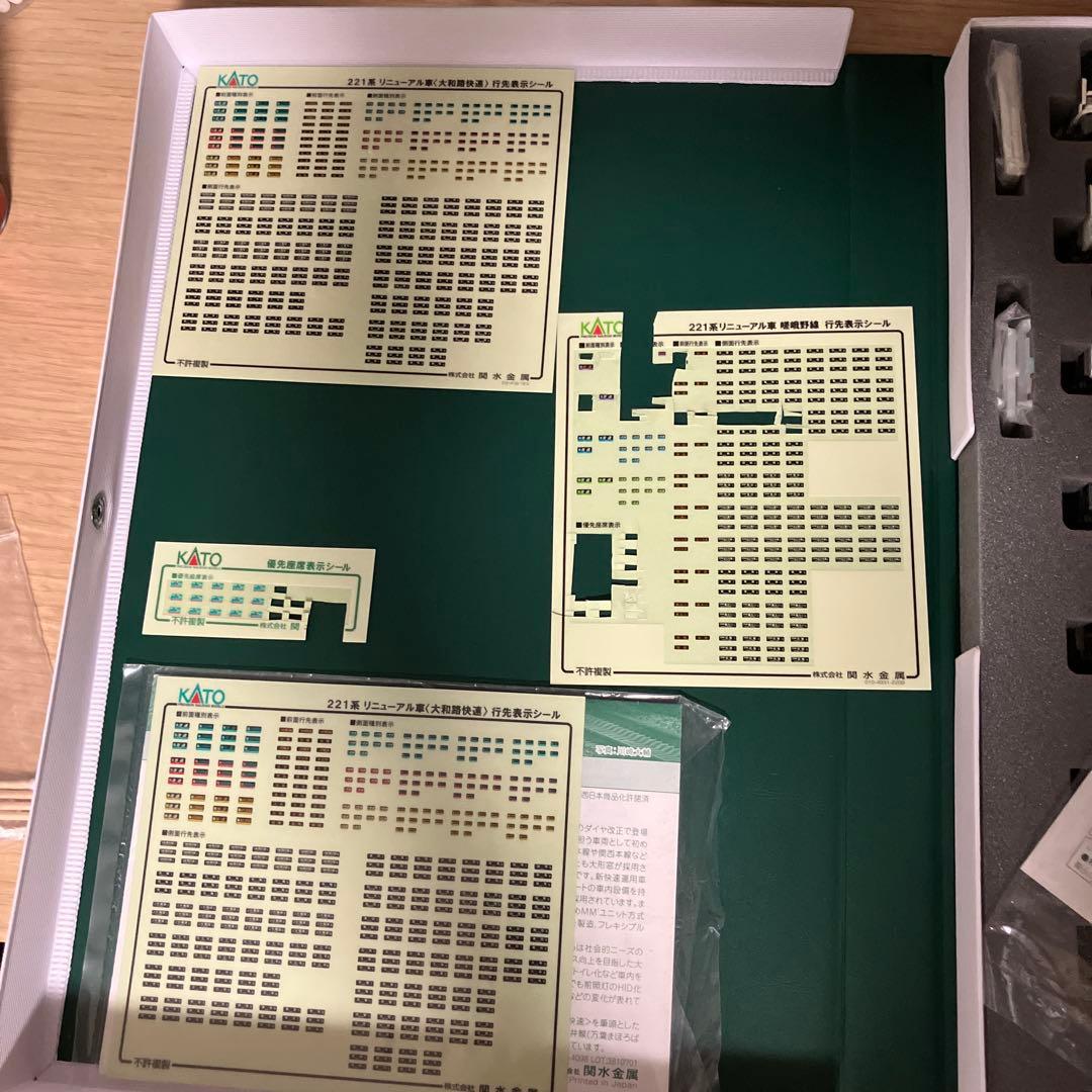 nゲージ　ジャンク　カトー　221系 リニューアル車　8両