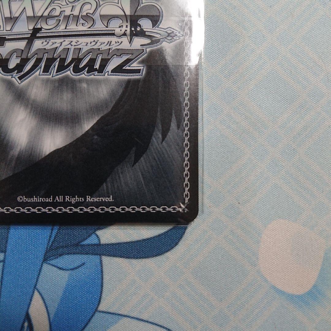 Self-Portrait 春雨麗女 PR+