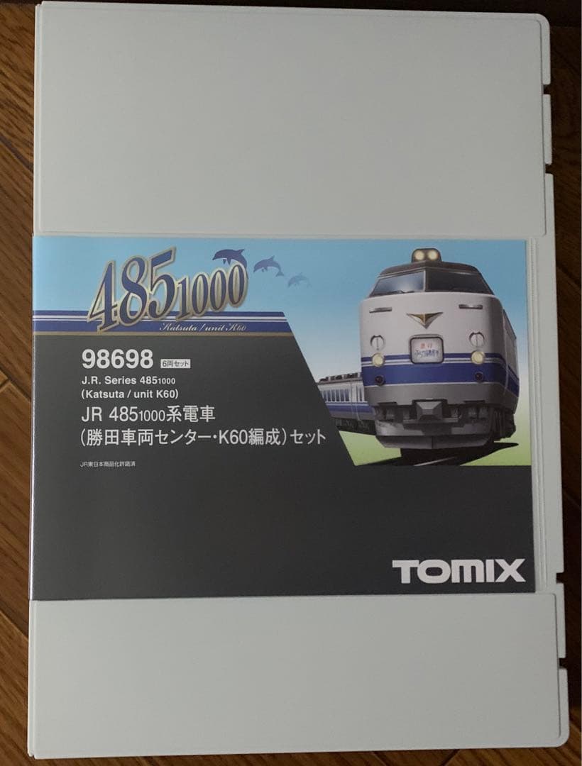 Nゲージ　TOMIXJR 485-1000系電車(勝田車両センター・K60編成)