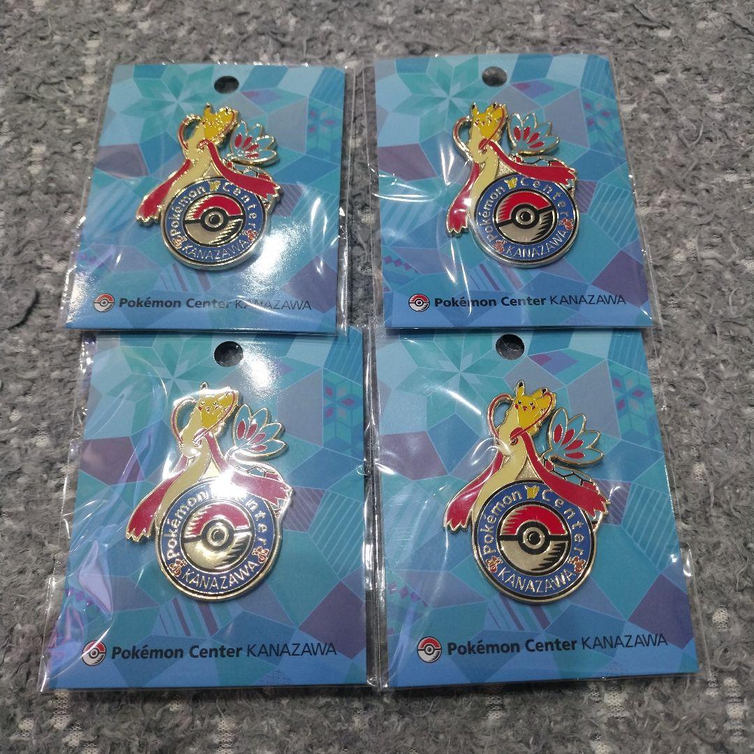 ポケモンセンター ロゴピンズ カナザワ 金沢 ミロカロス ピンズ 4個