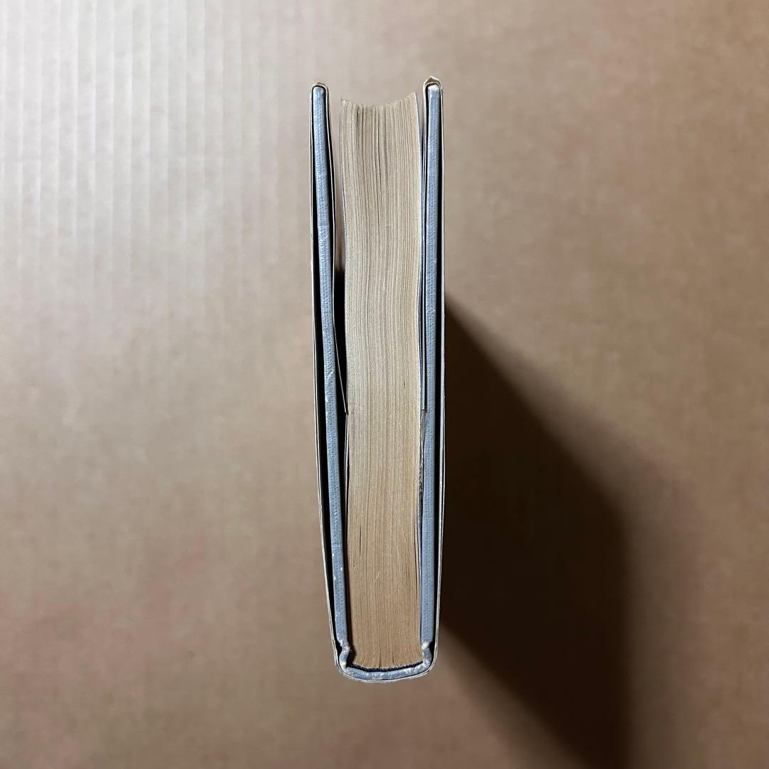 岡田睦『ワニの泪』