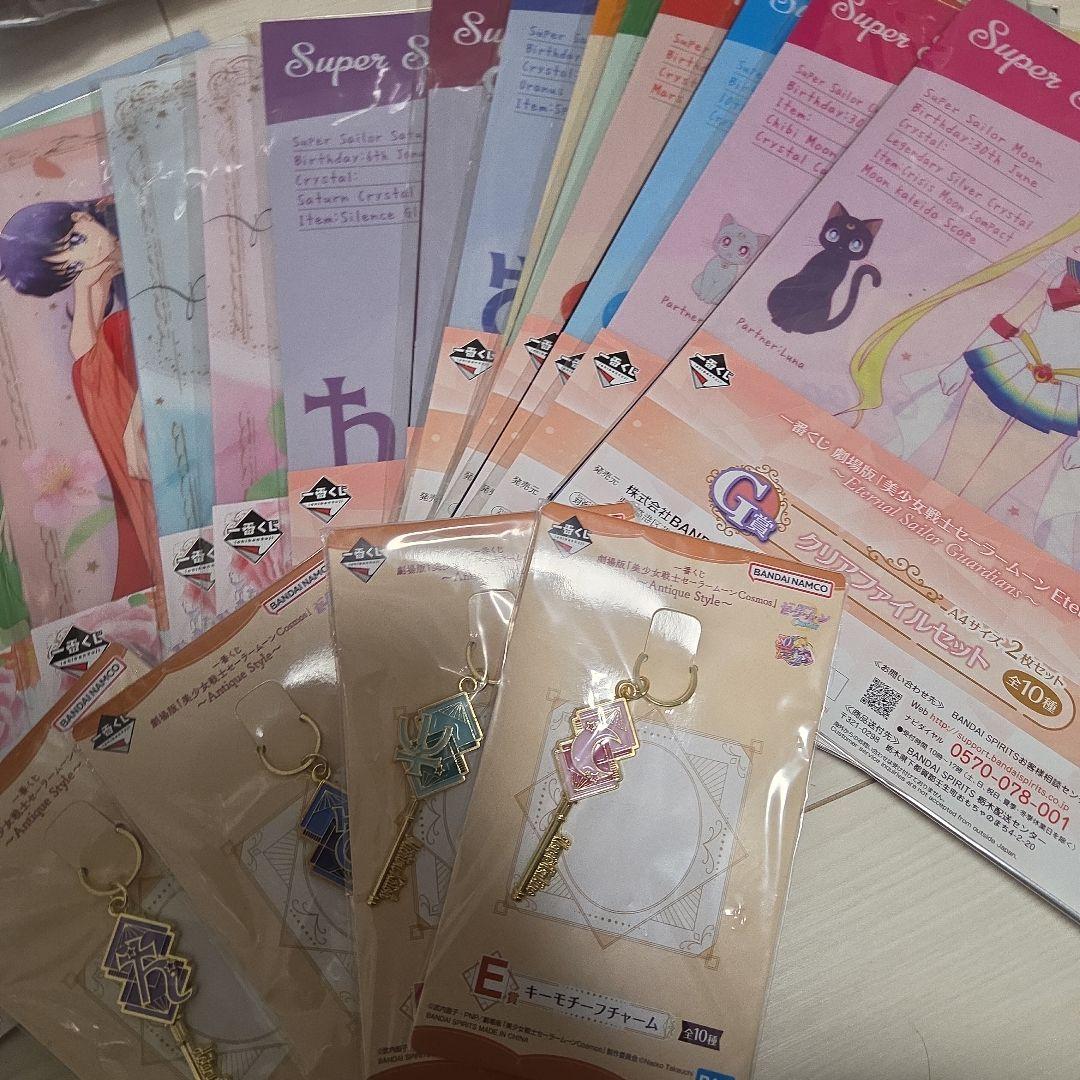 セーラームーン ぬいぐるみ・クッション・・キーホルダーセット