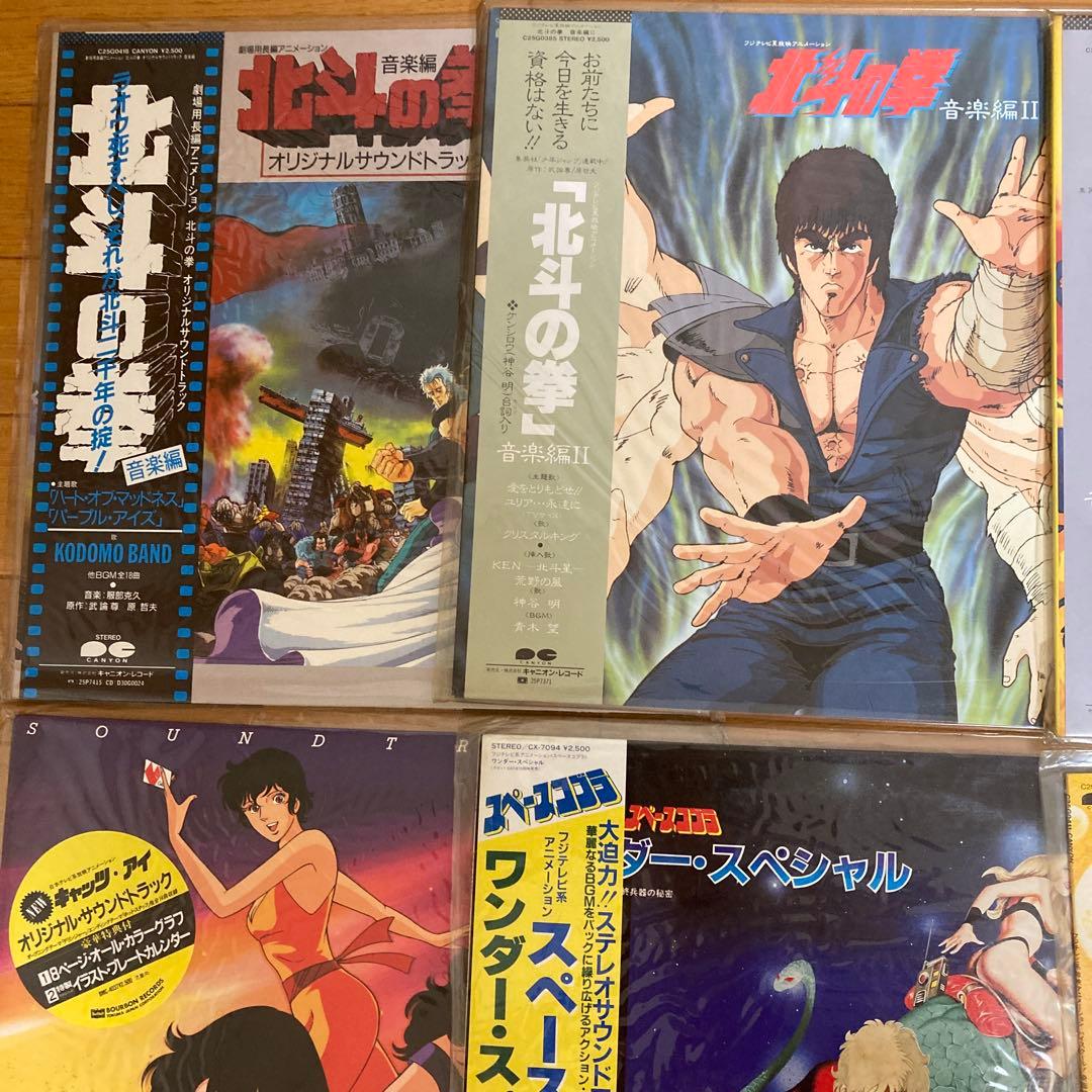 LPレコード 少年ジャンプ関連　9枚組