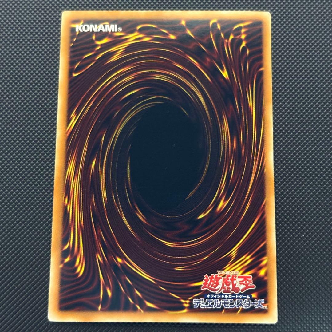 遊戯王 ブラックローズドラゴン ホロ ホログラフィックレア 五つ目