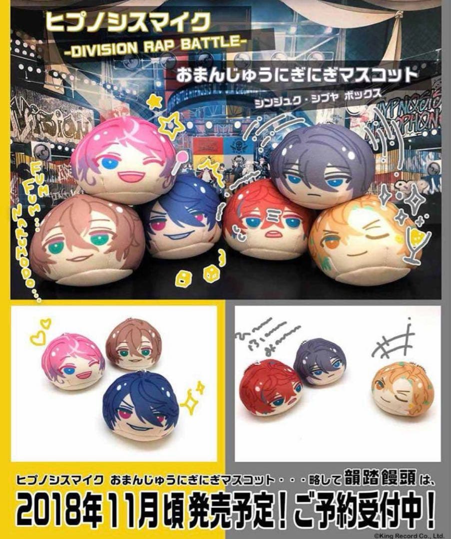 【推し活セット】ヒプマイ 限定特典・ノベルティ 描き下ろしグッズ／まとめ売り