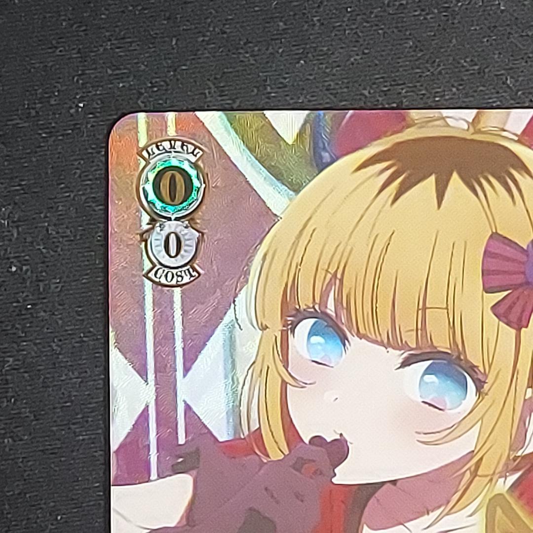 怒涛の撮影スケジュール MEMちょ SEC+ 【推しの子】Vol.2 サイン