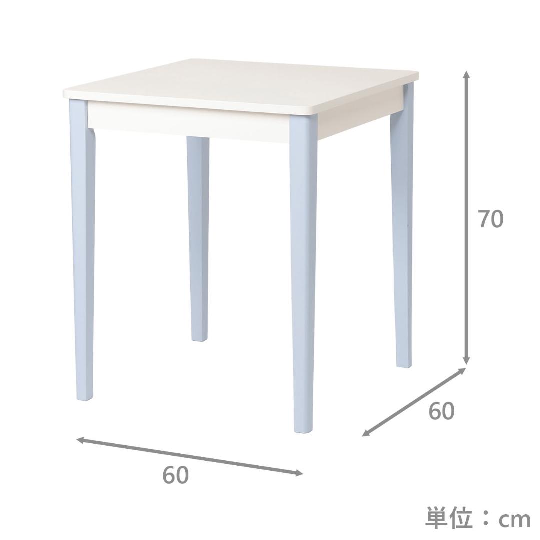 ☆ダイニングテーブル60×60×70　1～2人用☆