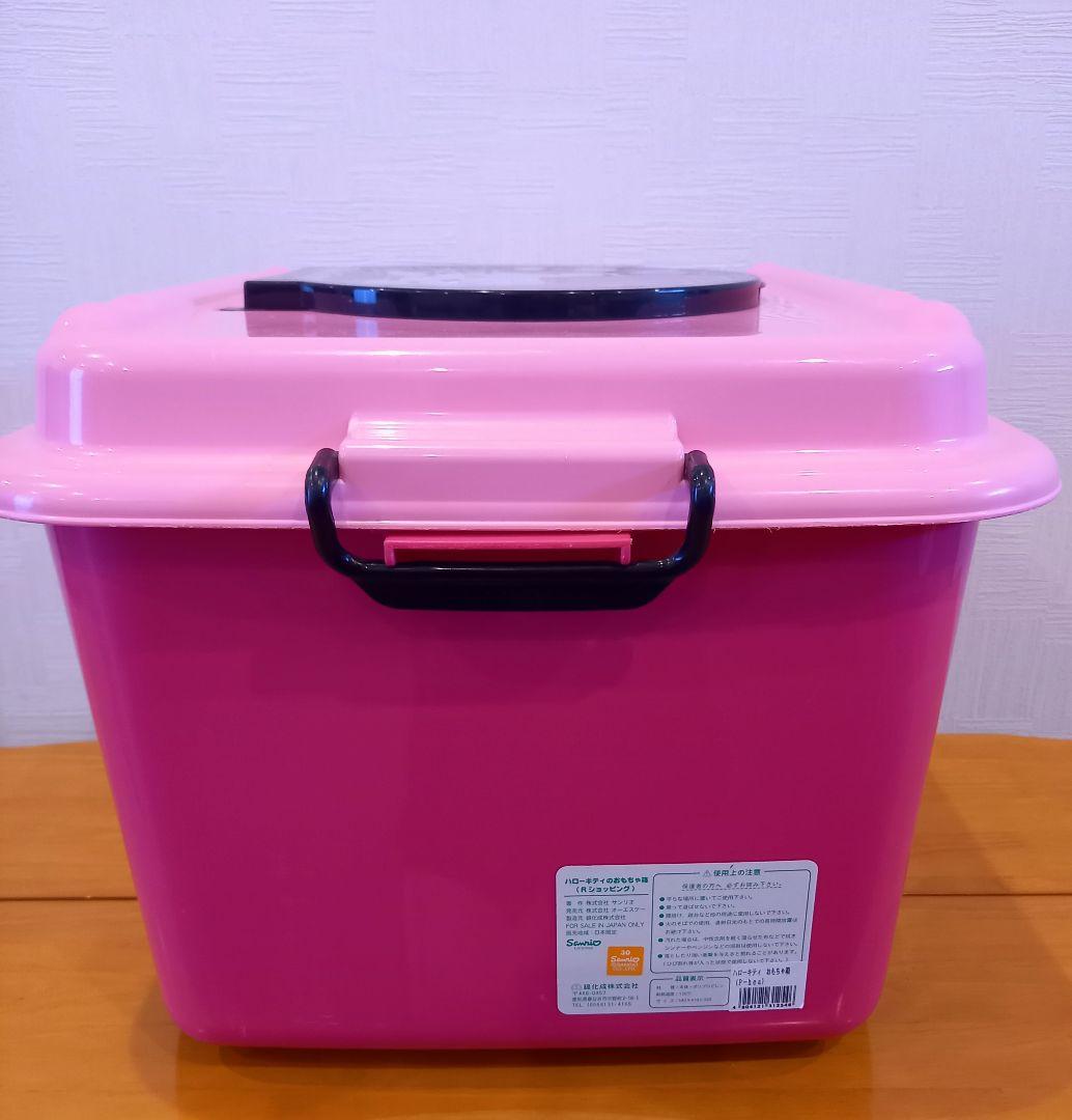 ハローキティ 収納ボックス おもちゃ箱 キャスター付き サンリオ 希少