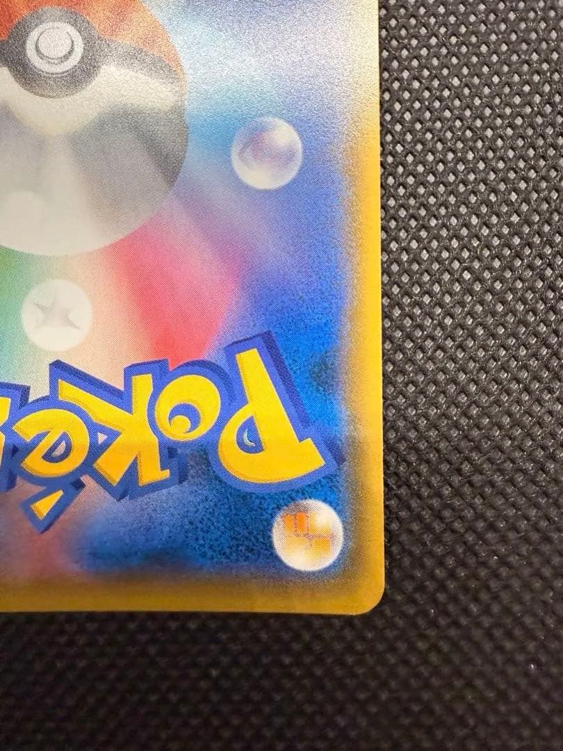 カヒリ SR SM7a 迅雷スパーク 065/060